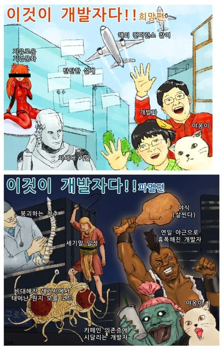 고향 최고!!) 만화 엄청 맵네 이미지 2