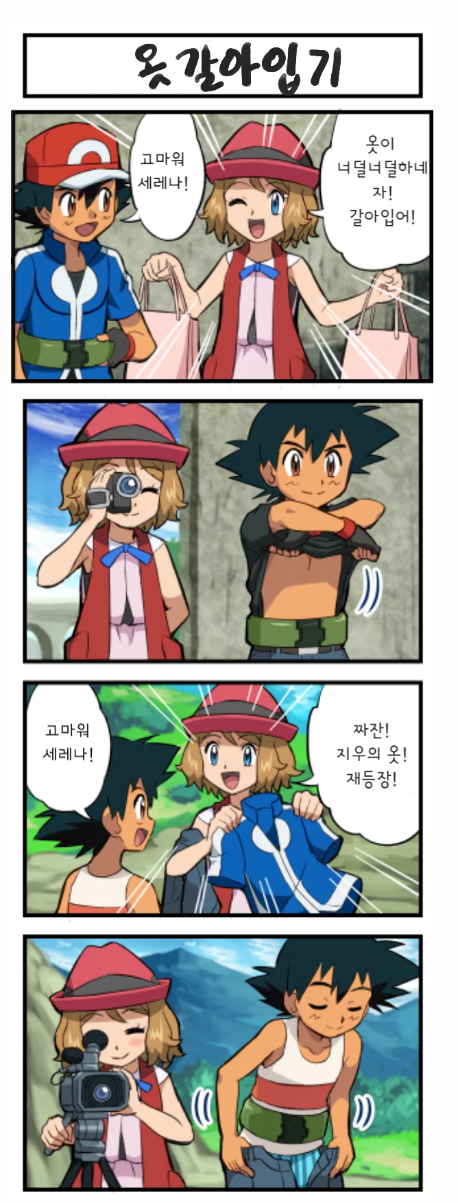 의외로 만화 속 끌리는 갸루.jpg 이미지 2