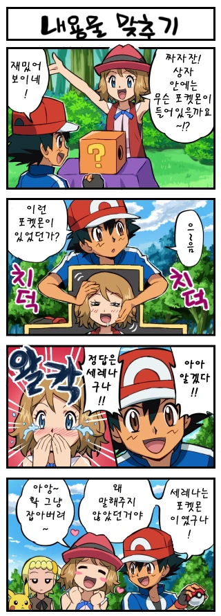 manga_468707_002.webp