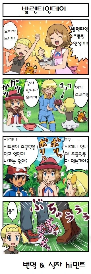 manga_468707_003.webp