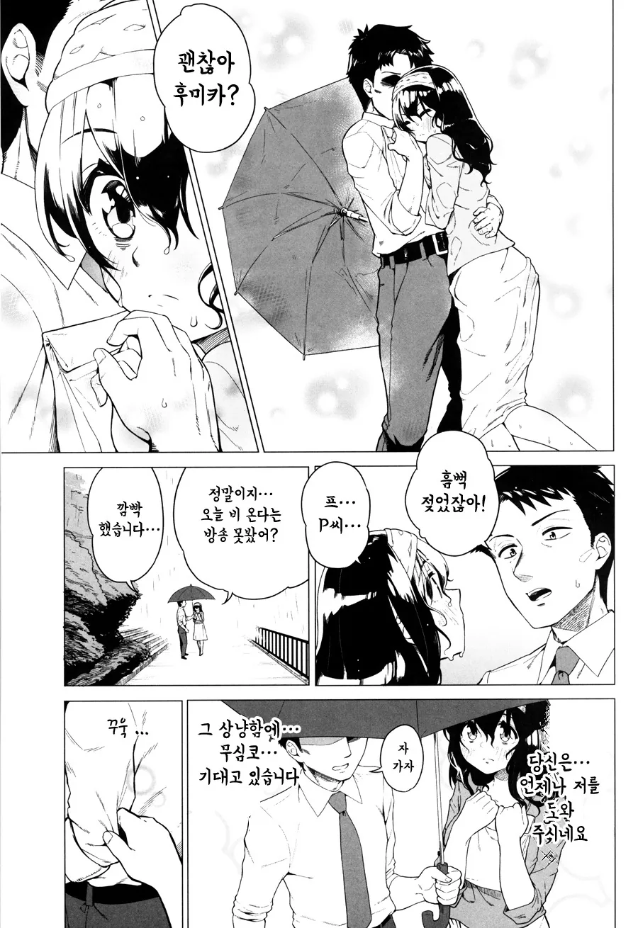 manga_497590_015.webp