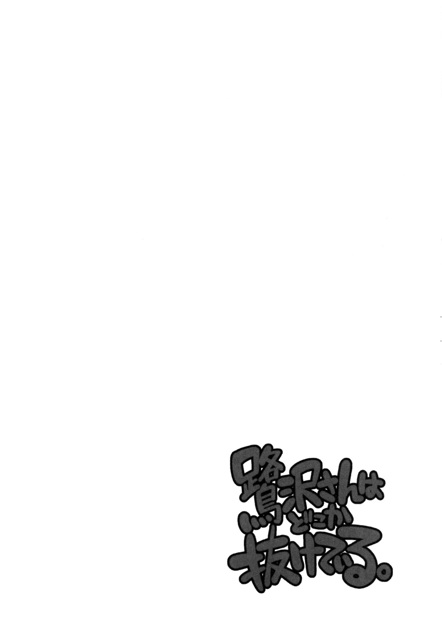 manga_497590_016.webp