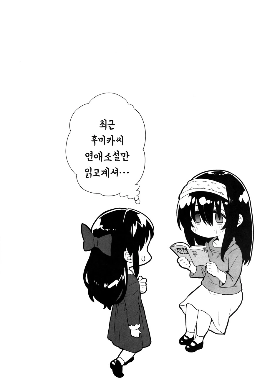 manga_497590_019.webp