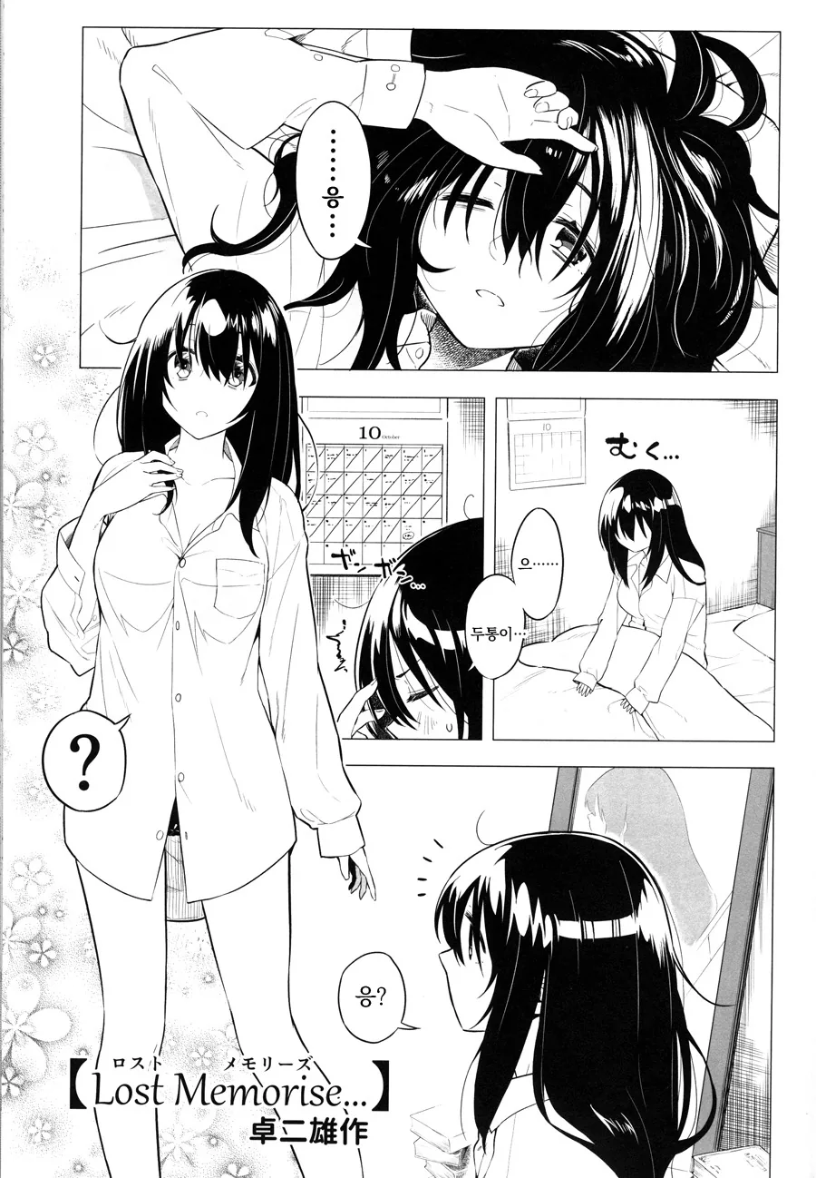 manga_497590_028.webp