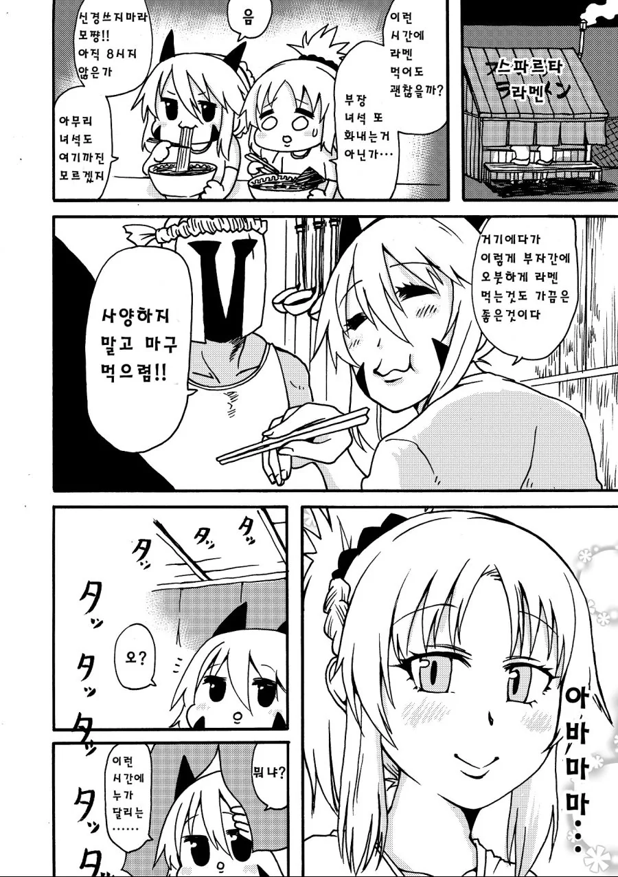 manga_502849_002.webp