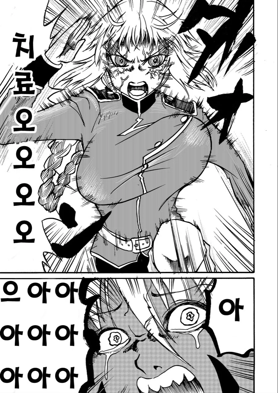 manga_502849_003.webp