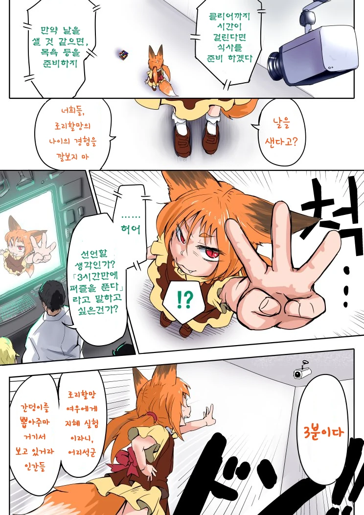 manga_504360_002.webp