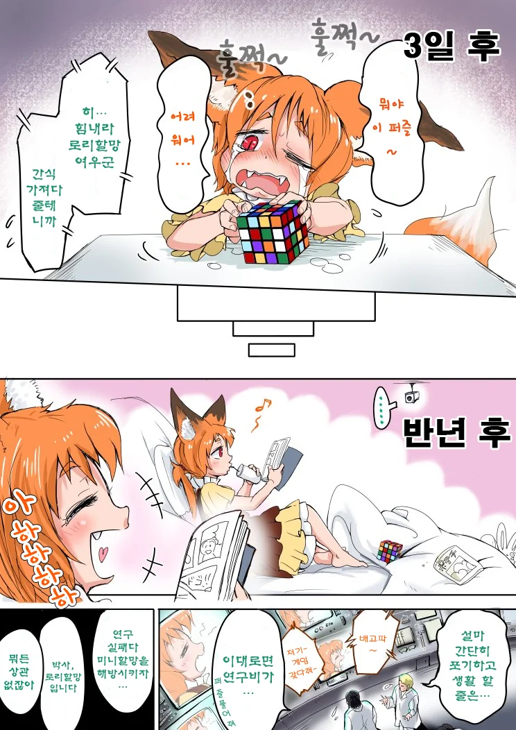 manga_504360_003.webp