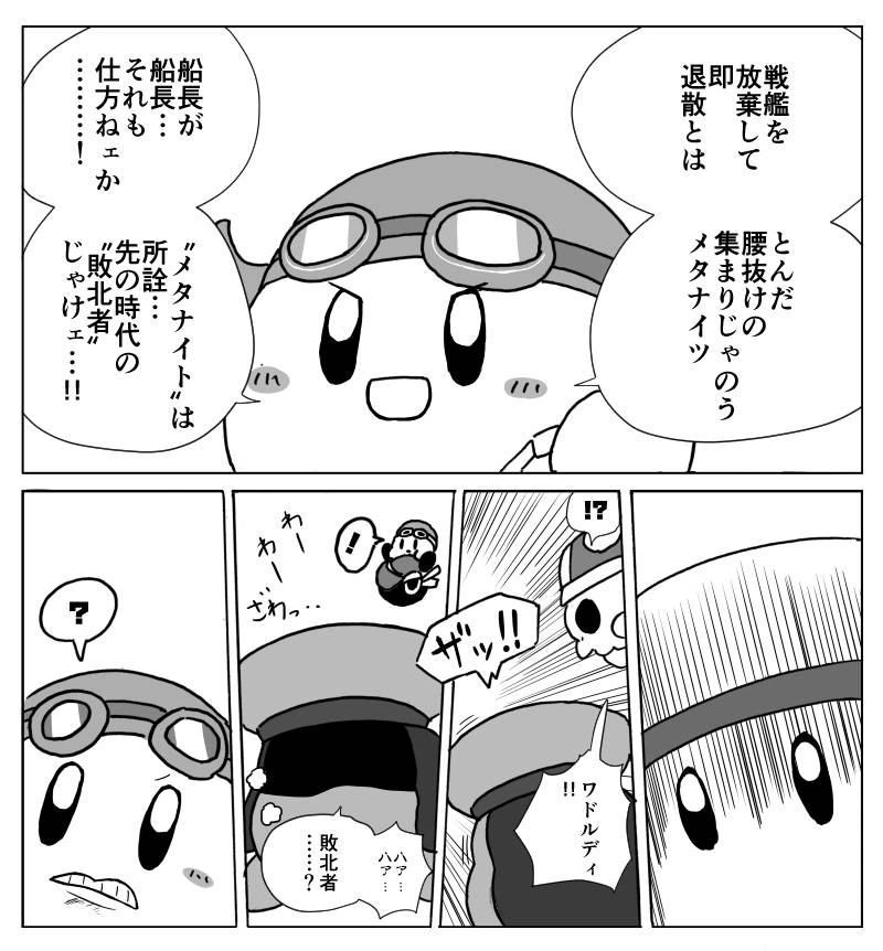 집에서 헤일로랑 데스티니 아이스윈드 데일 같은걸 종종 해.manga 대표 이미지