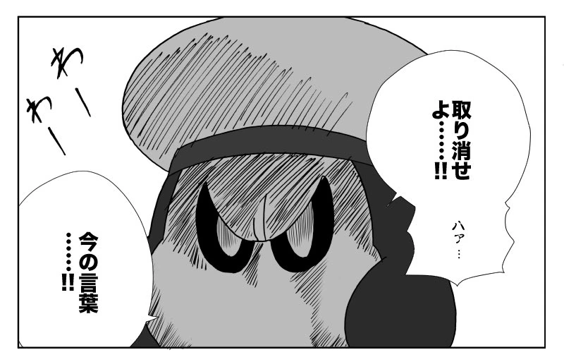 Dzw_ODYUwAArTe4.jpg