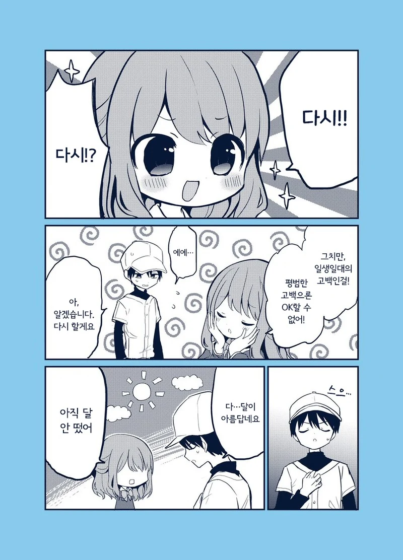 manga_551892_002.webp