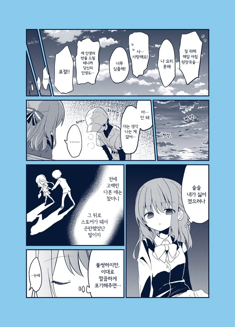 manga_551892_003.webp