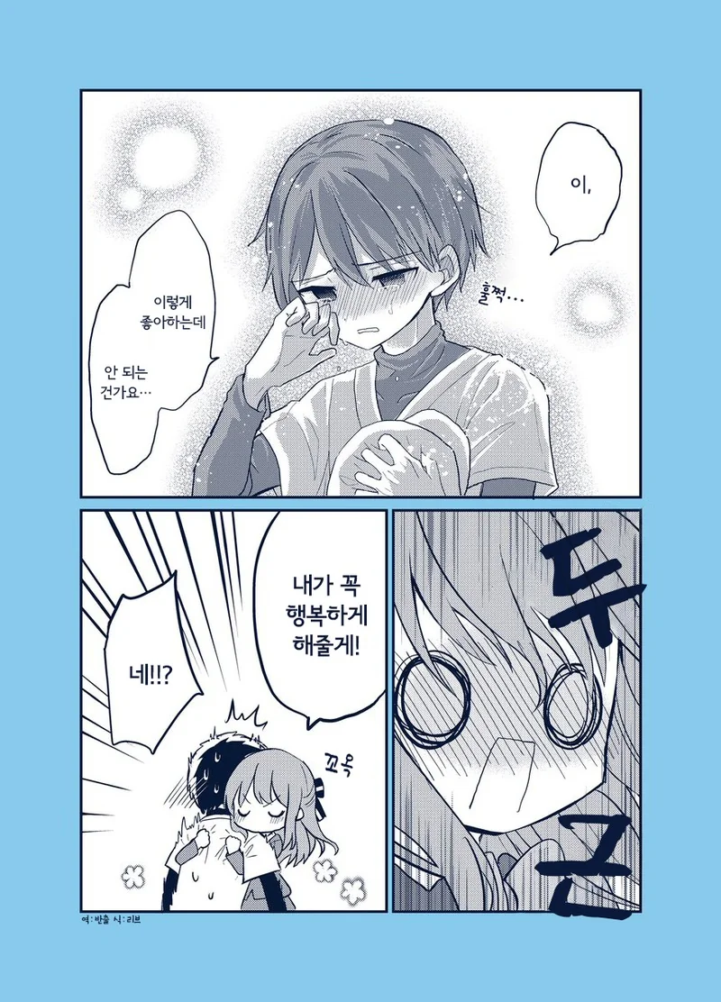 manga_551892_004.webp