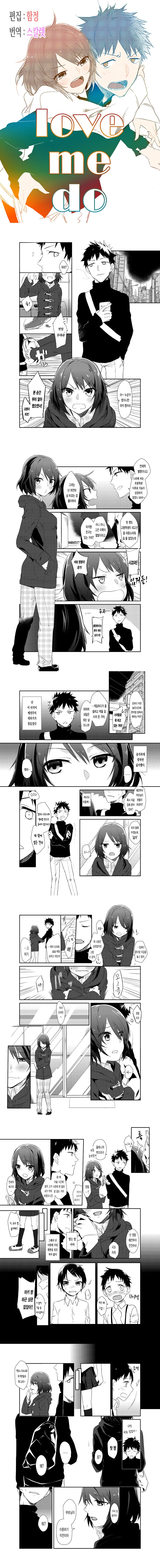 엘프 대장의 귀를 만지는.manga 이미지 2