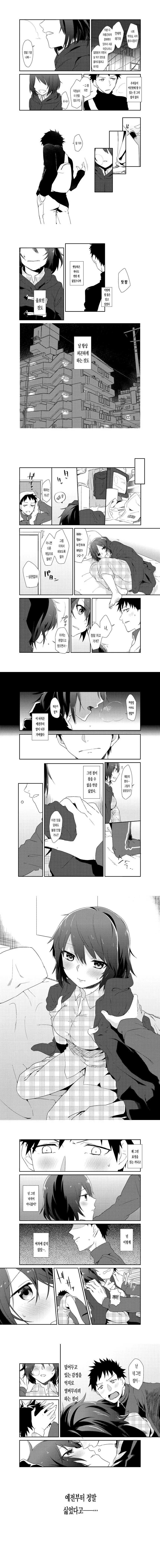 manga_555074_002.webp
