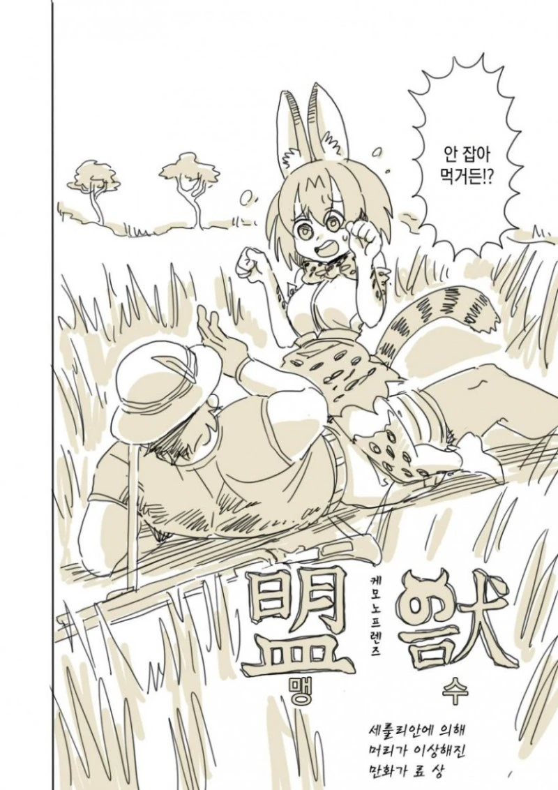 manga_55729_002.webp