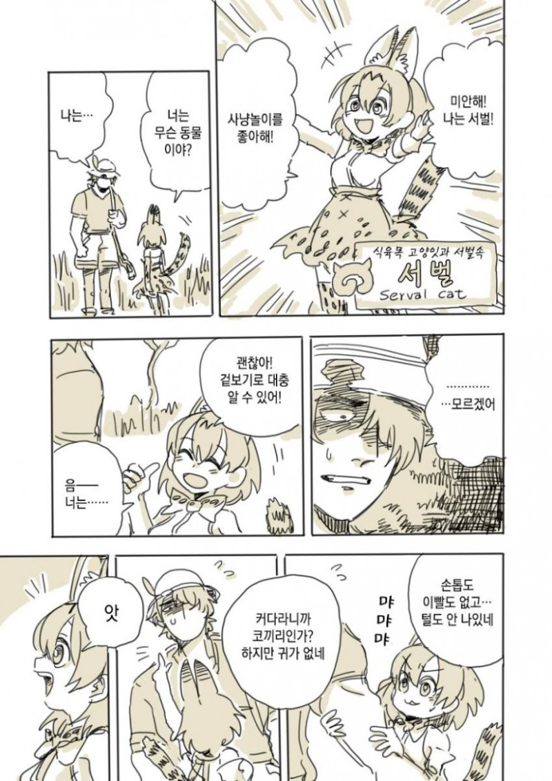 manga_55729_003.webp