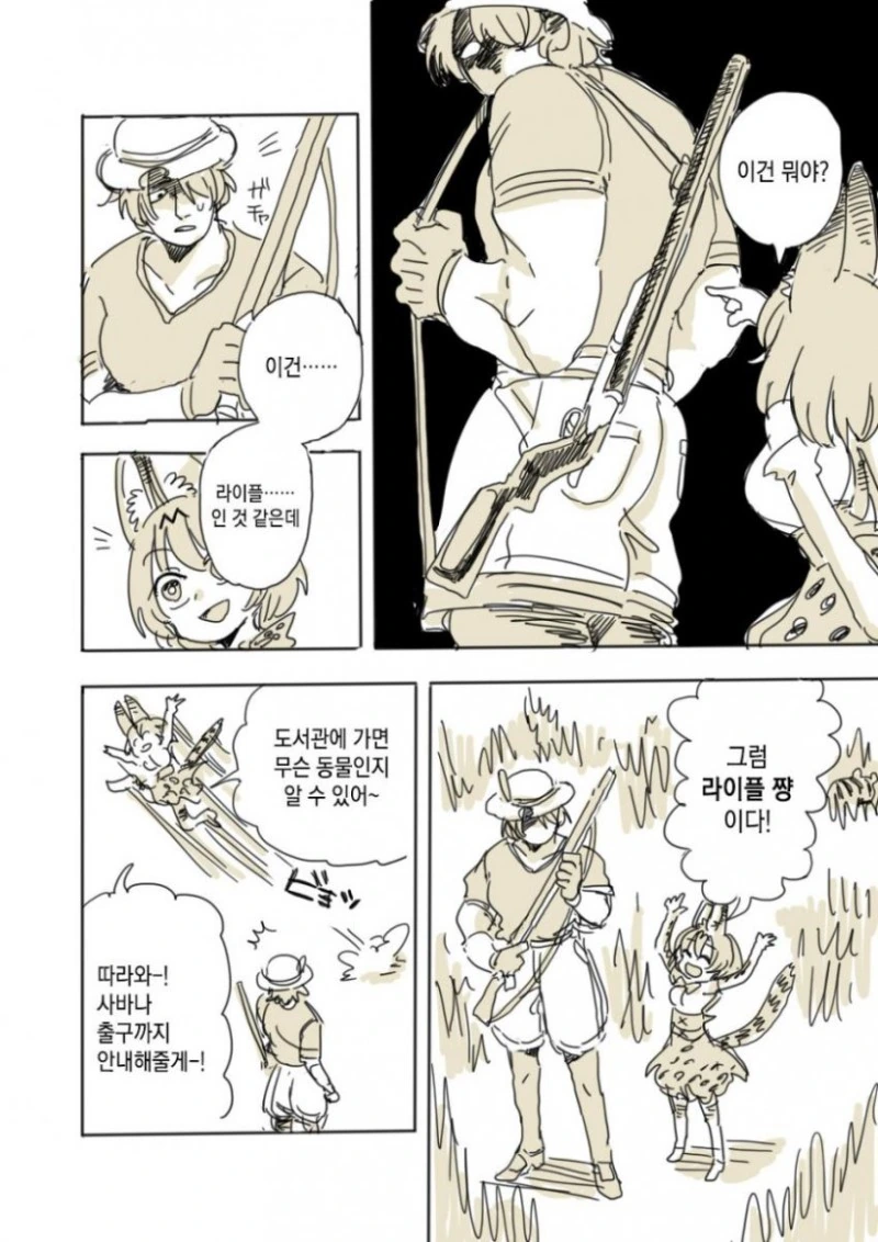 manga_55729_004.webp
