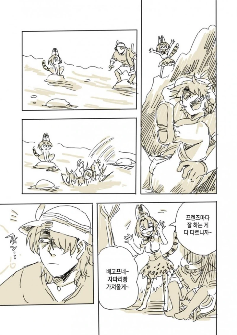 manga_55729_005.webp