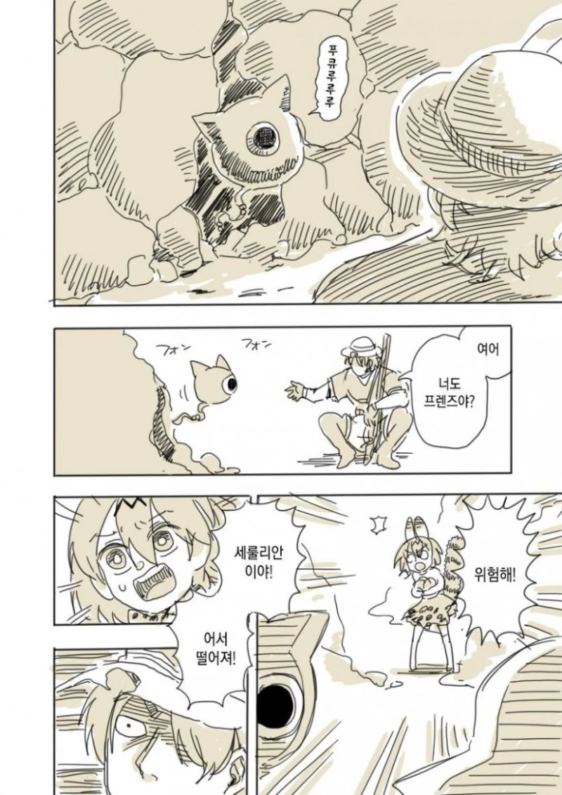 manga_55729_006.webp