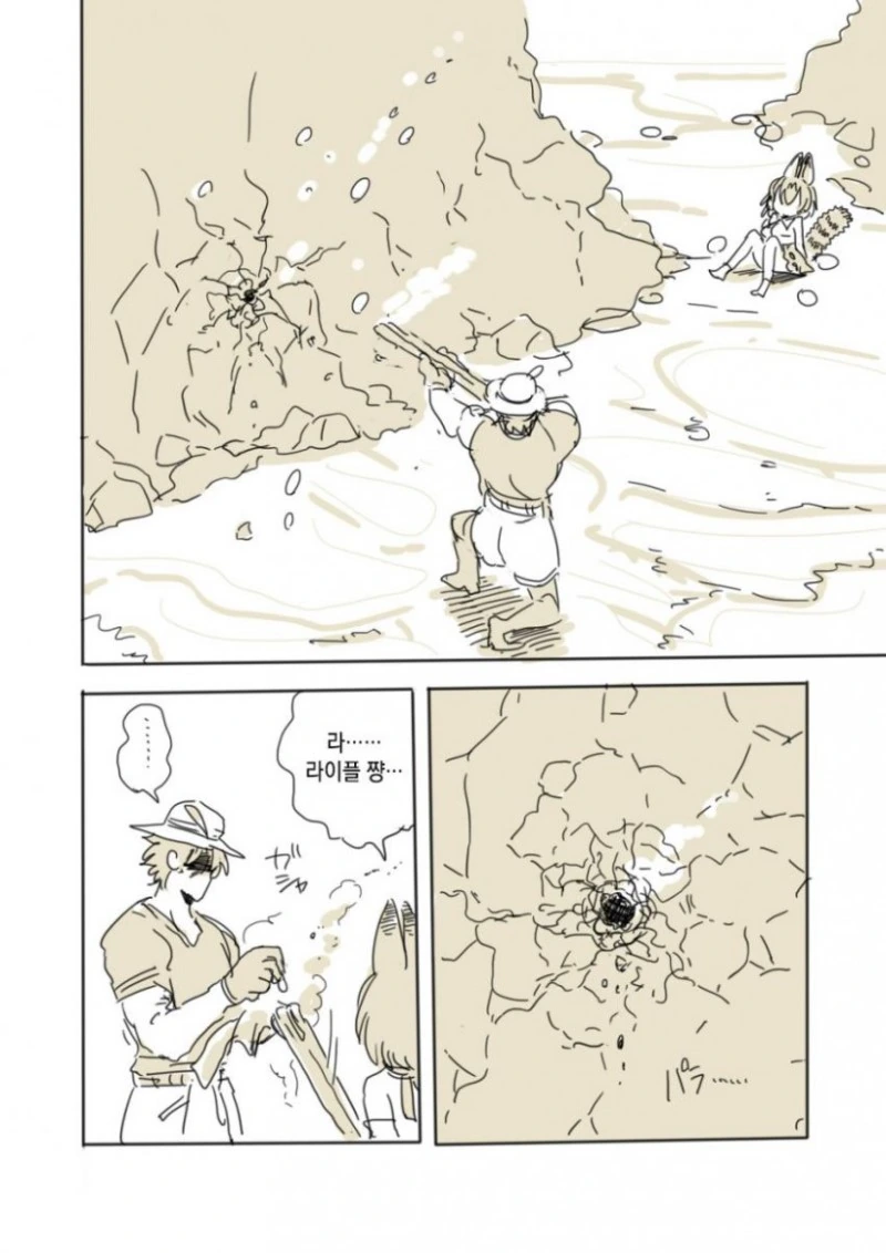manga_55729_007.webp