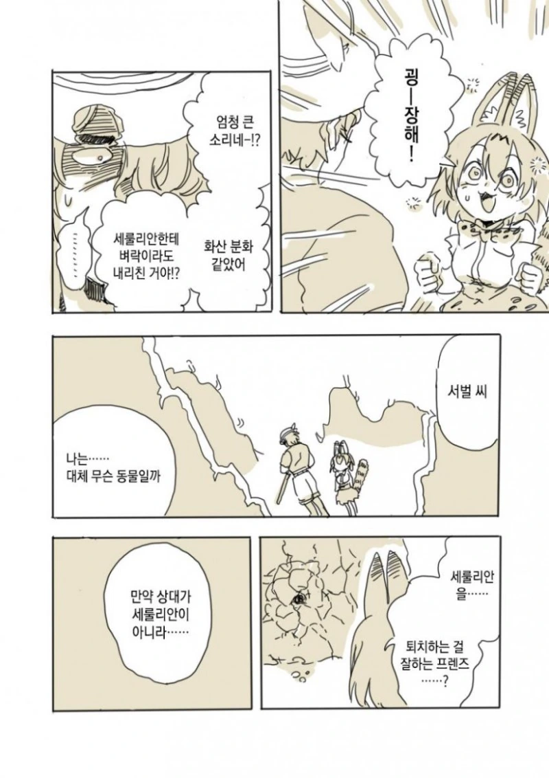 manga_55729_008.webp
