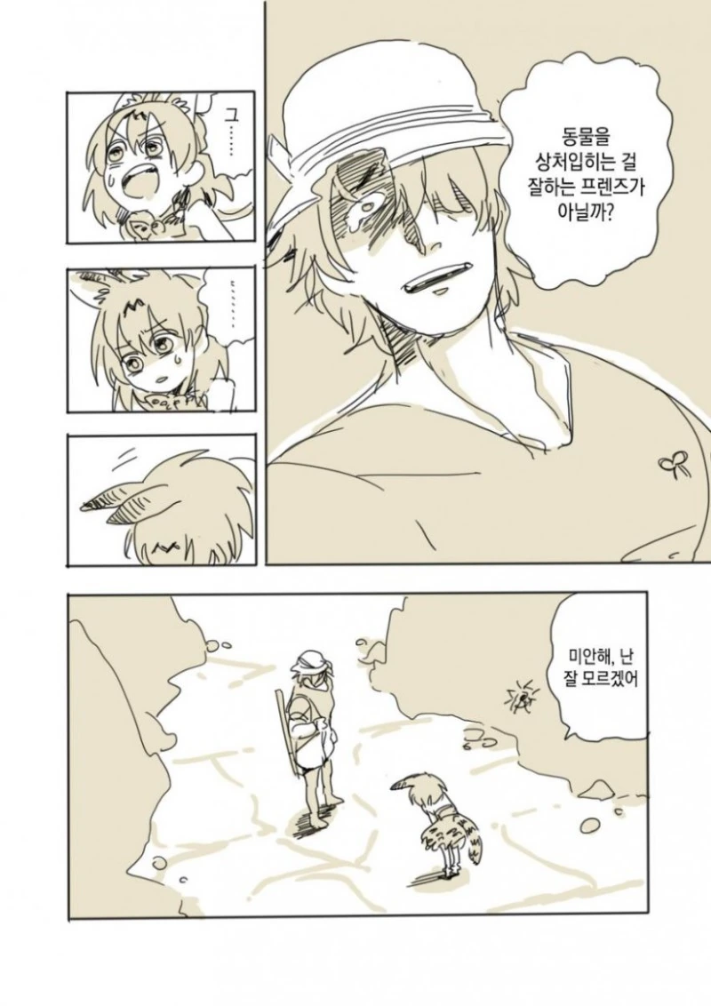 manga_55729_010.webp