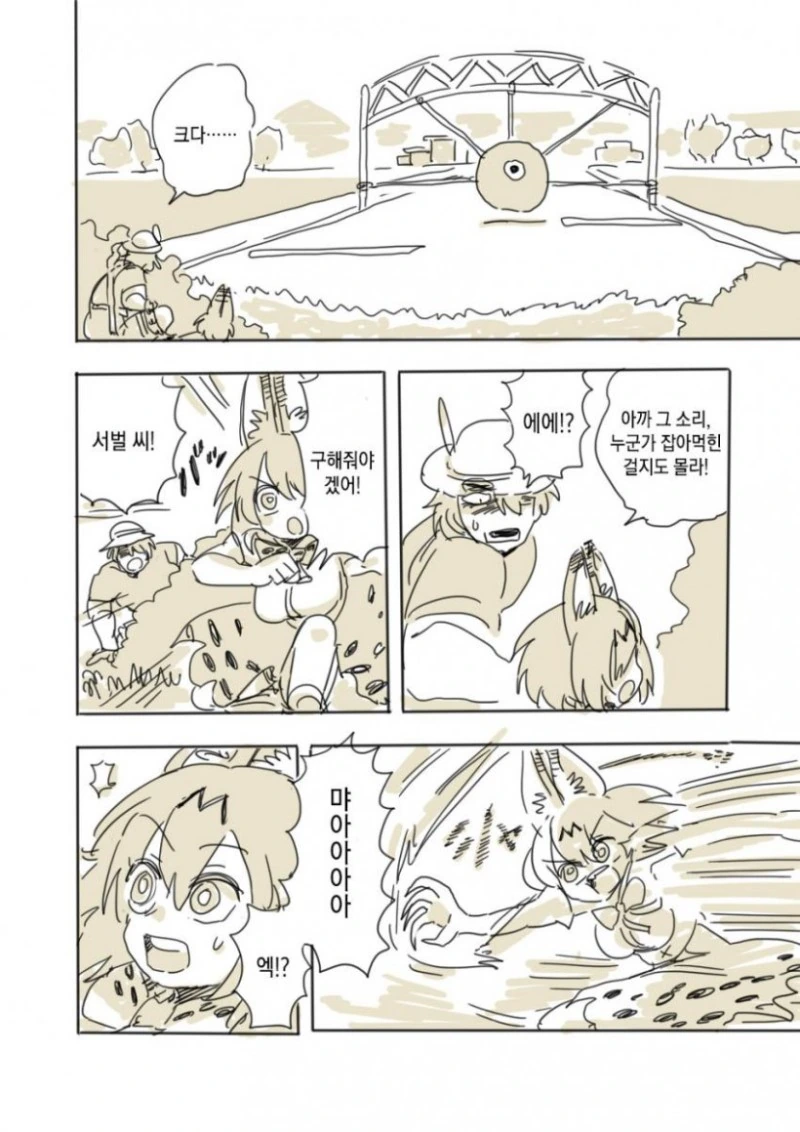 manga_55729_012.webp
