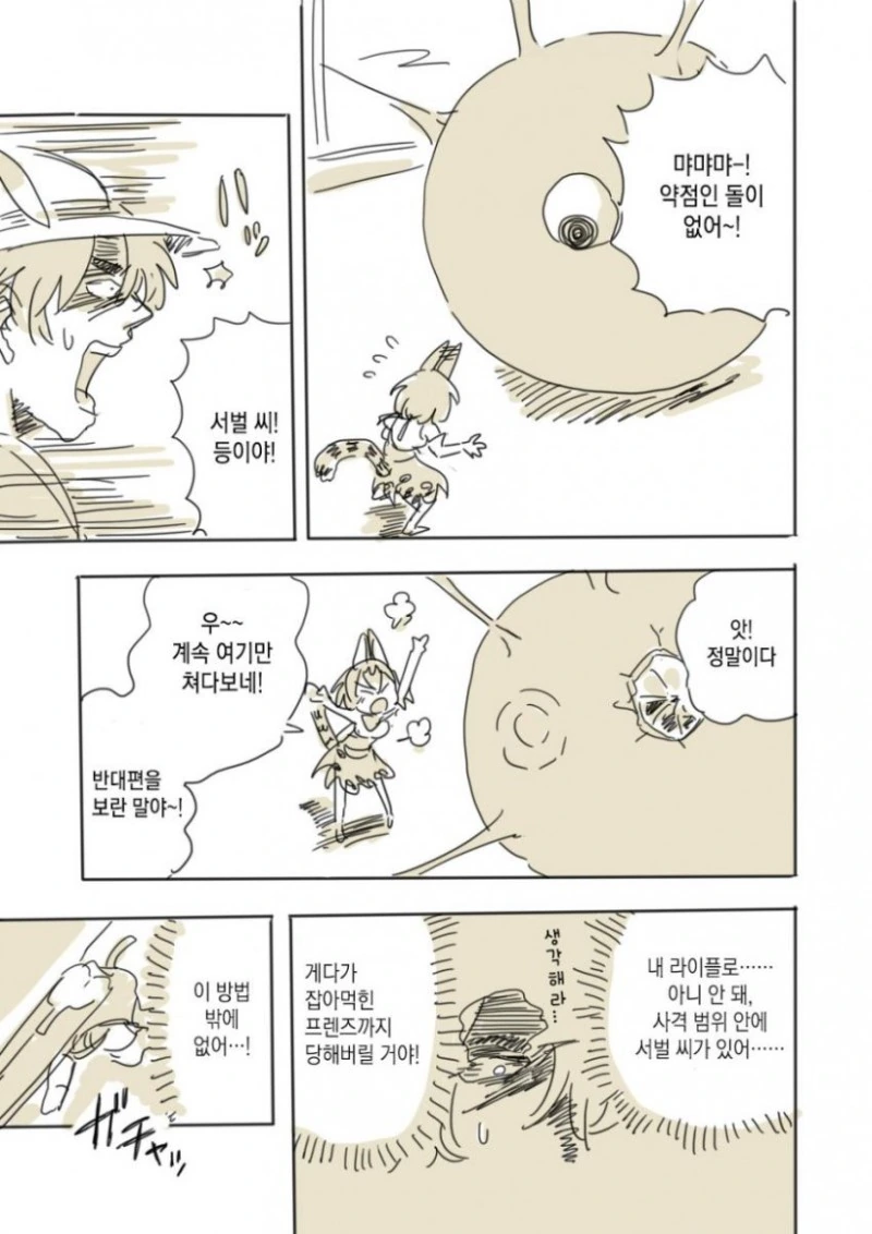 manga_55729_013.webp