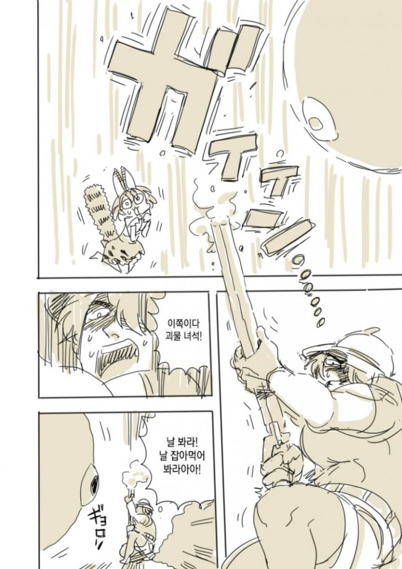 manga_55729_014.webp