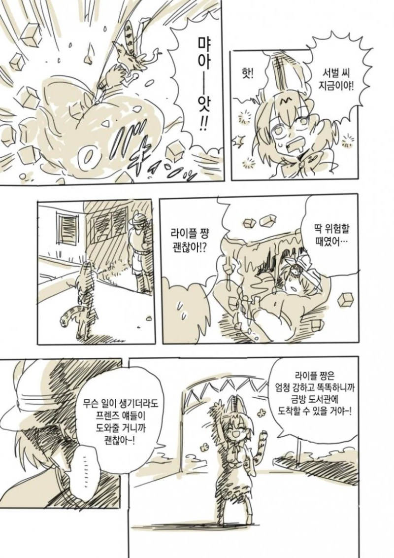 manga_55729_015.webp
