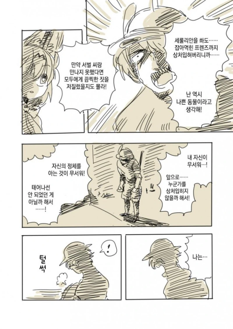 manga_55729_016.webp