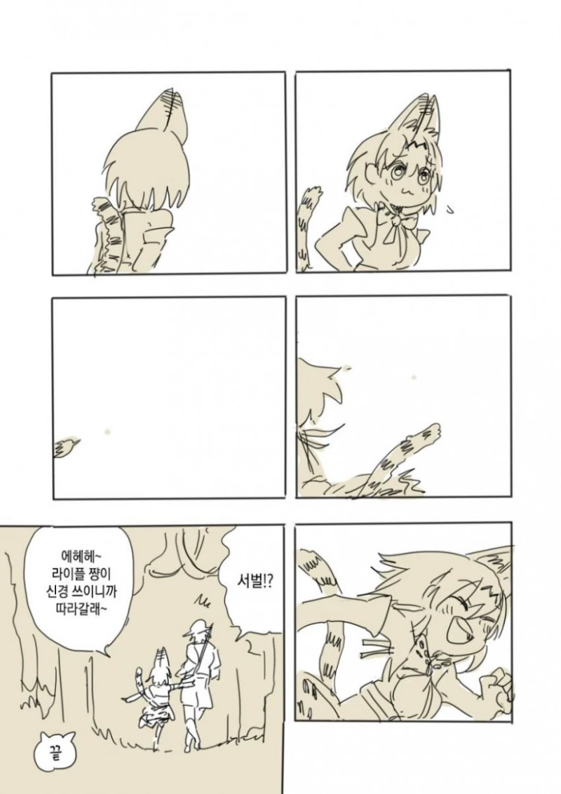 manga_55729_019.webp