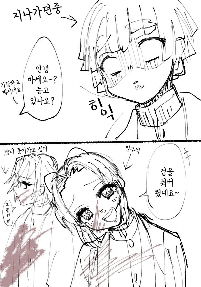 manga_560996_003.webp