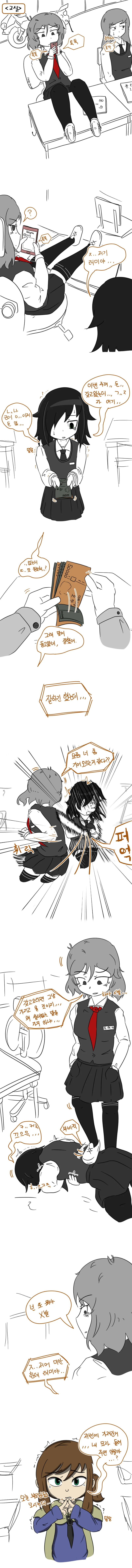 manga_570392_002.webp