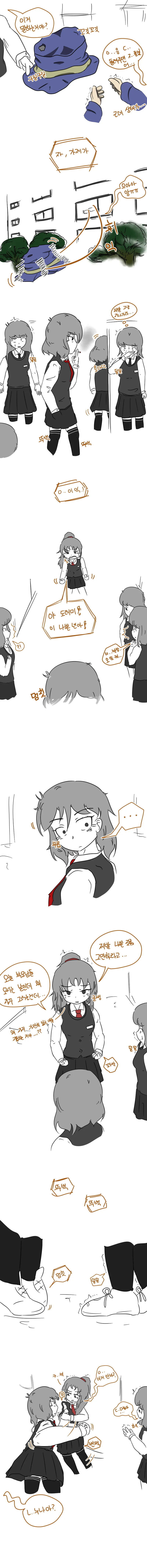 manga_570392_003.webp