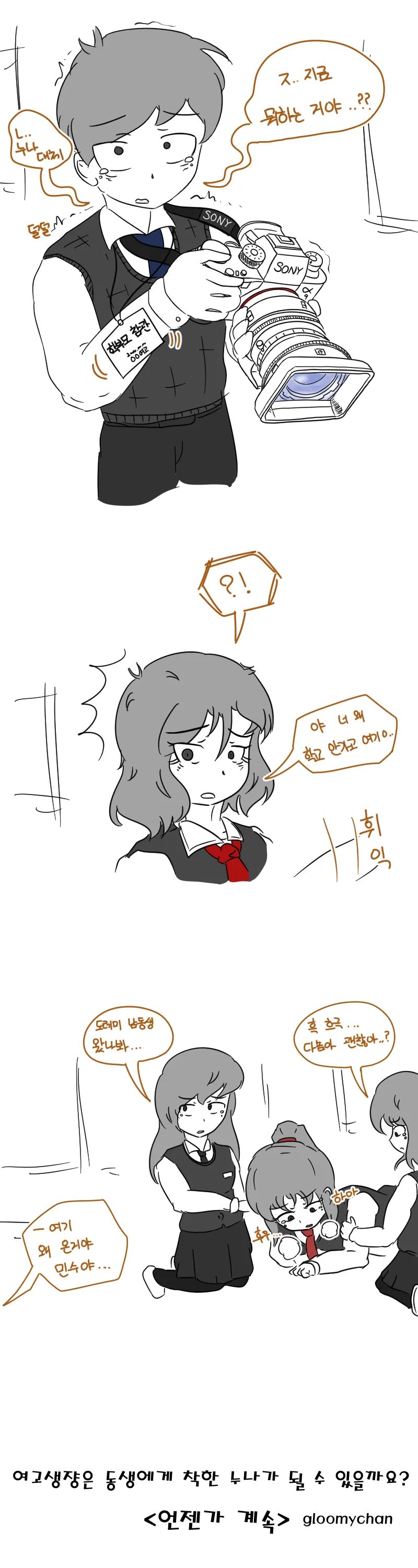 manga_570392_004.webp
