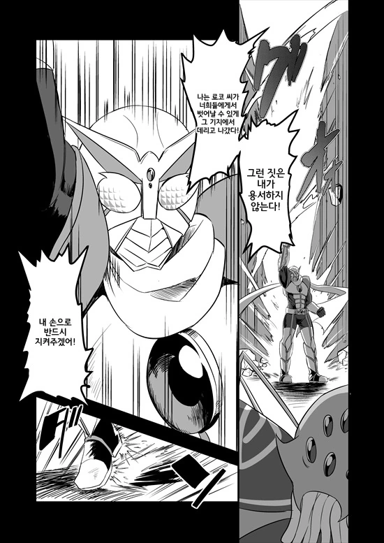 manga_575110_005.webp