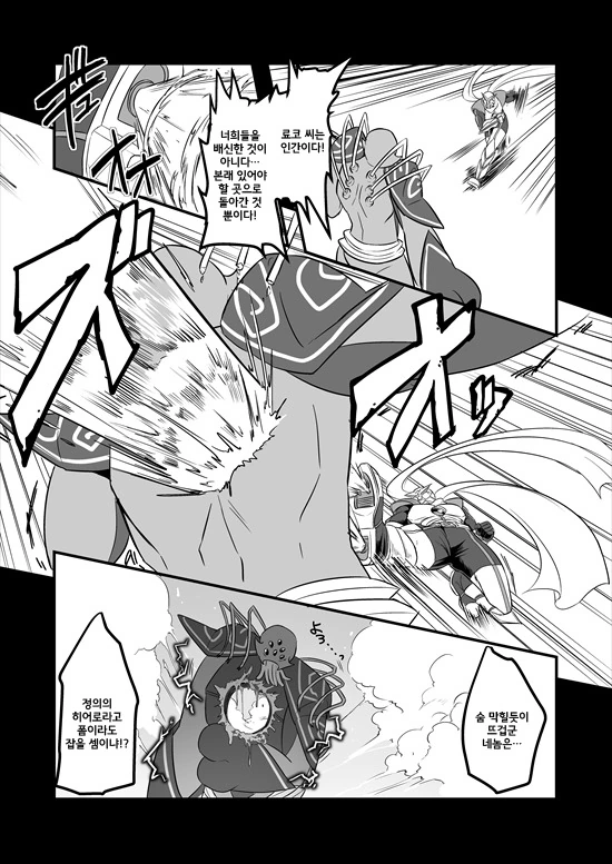 manga_575110_006.webp