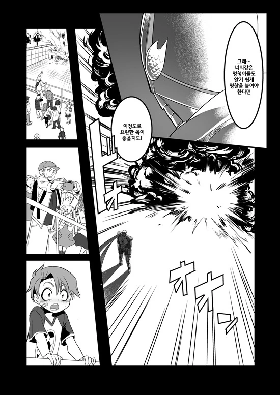 manga_575110_007.webp
