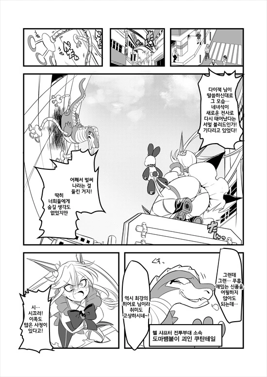 manga_575110_008.webp