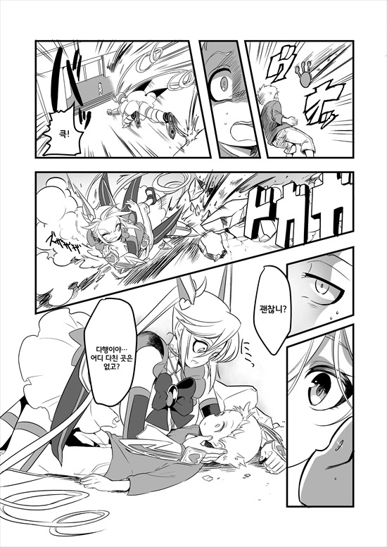 manga_575110_011.webp