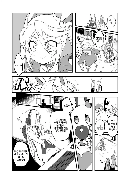 manga_575110_012.webp
