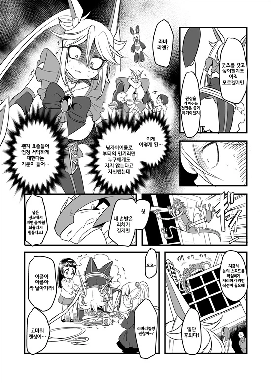 manga_575110_013.webp