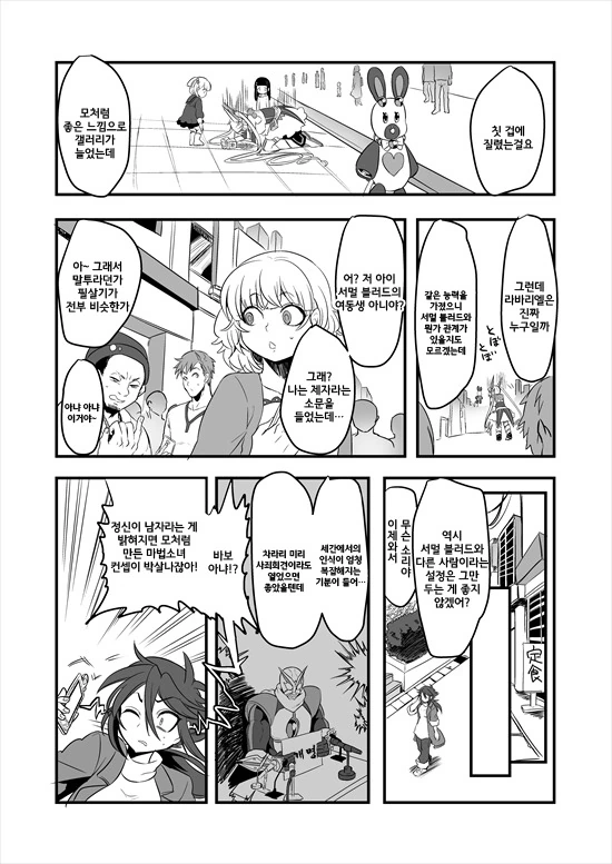 manga_575110_014.webp