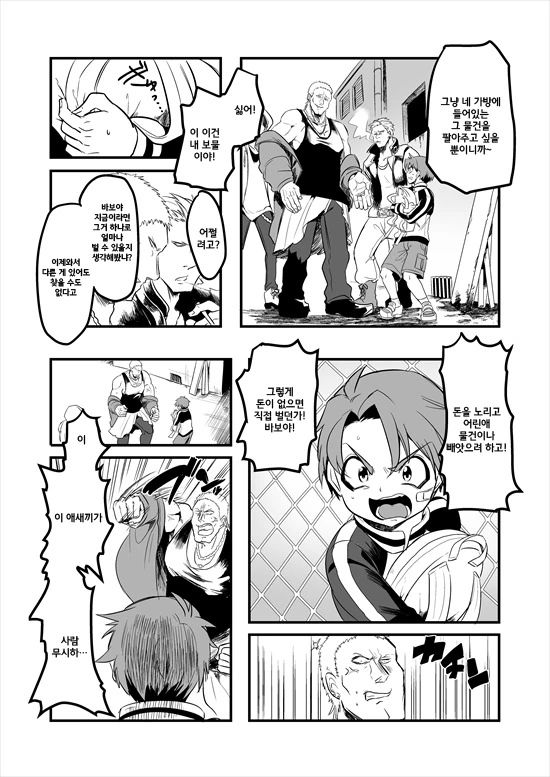 manga_575110_016.webp