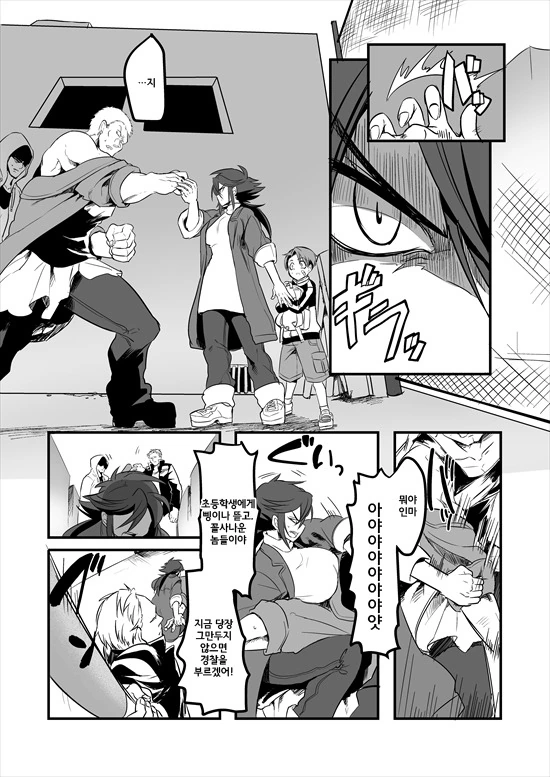 manga_575110_017.webp