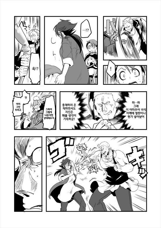 manga_575110_018.webp