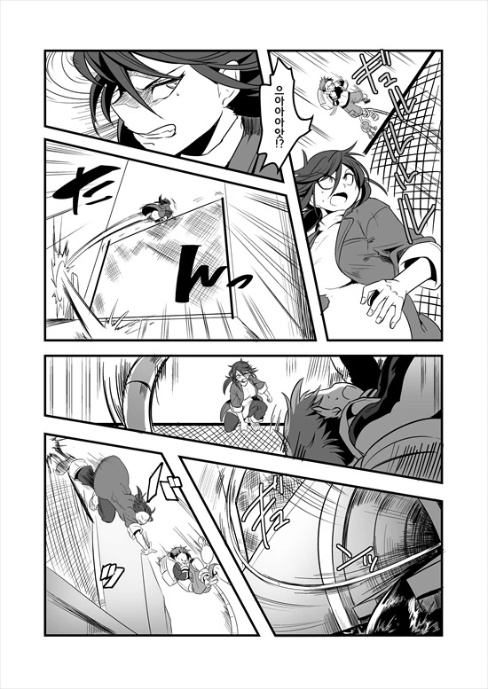 manga_575110_021.webp