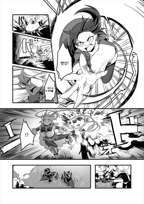 manga_575110_022.webp